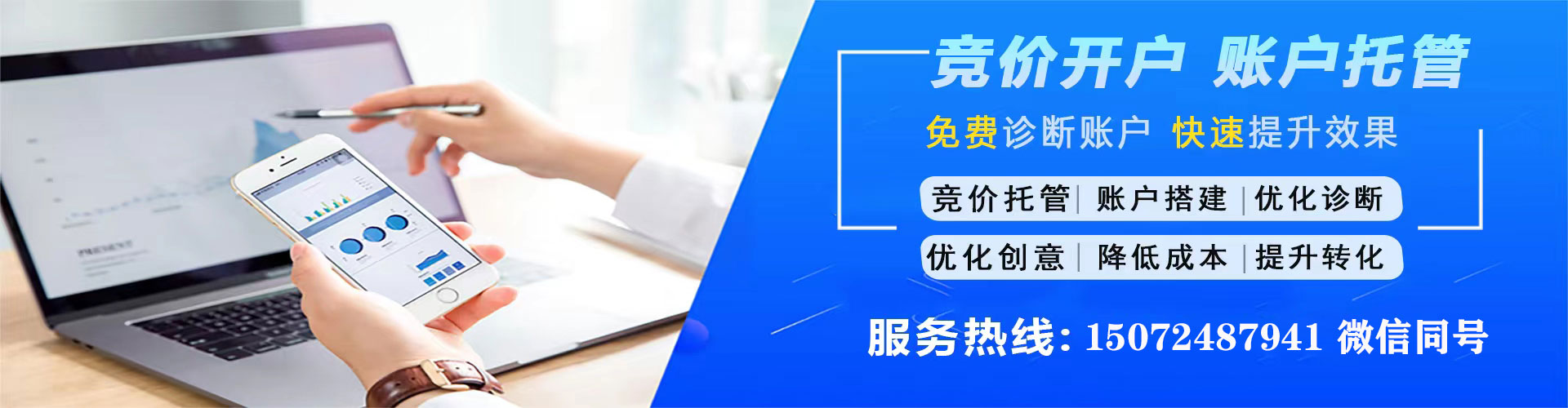 清水如何百度推广