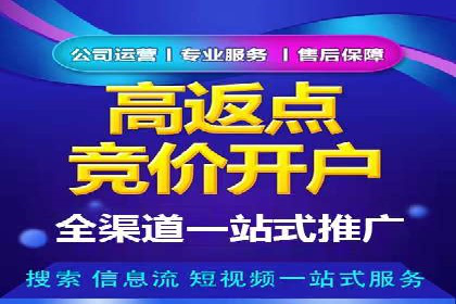案例分享：竞价推广代运营助力企业实现业绩翻番
