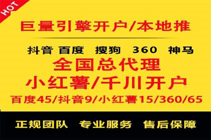 sem竞价推广托管的成功之路